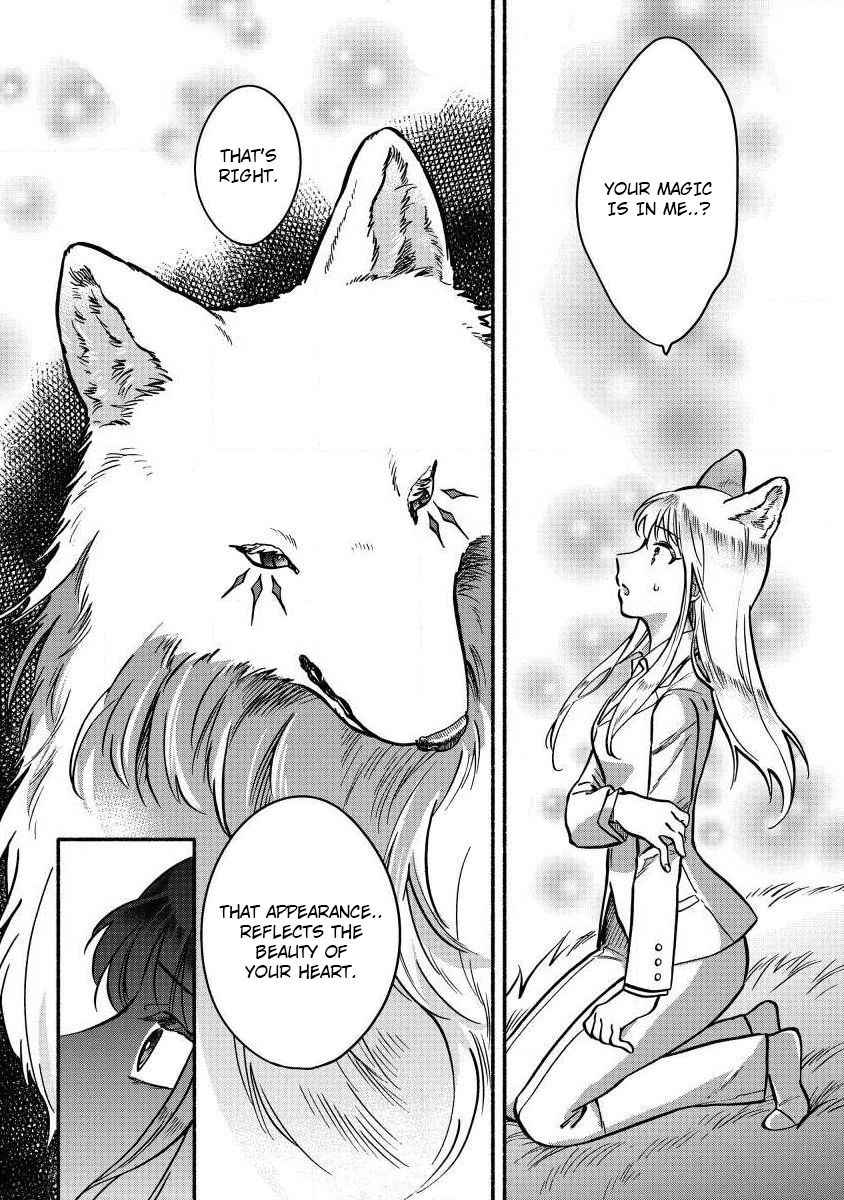 I Became the Beloved Child of Winter Fenrir: A Story of Being Healed From Despair Chapter 2 13